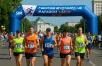 Сибирский международный марафон в Омске 2025: главные беговые события лета